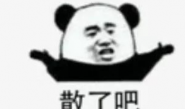 近期娱乐圈吃瓜事件,近期热点事件大盘点