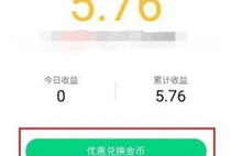 91y直播收益怎么换钱,轻松实现收益现金化