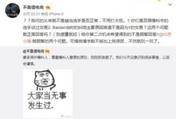 吃瓜最新事件爆料杭州,揭秘近期热门事件幕后真相