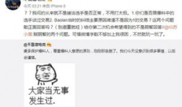 吃瓜最新事件爆料杭州,揭秘近期热门事件幕后真相