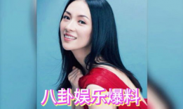 某女星吃瓜爆料视频播放,揭秘娱乐圈幕后真相