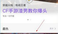91y电竞如何直播,轻松上手，打造你的专属电竞直播之旅