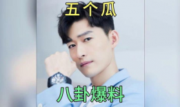 娱乐圈吃瓜爆料大宝,大宝背后的惊人真相大揭秘！