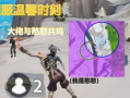 尻比视频,揭秘网络红人的魅力与影响力