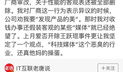 吃瓜被爆料小说在线阅读,揭秘小说世界背后的爆料风云