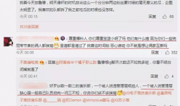 吃瓜最新事件爆料杭州,揭秘近期热门事件幕后真相
