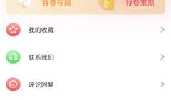 51今日吃瓜独家爆料利,娱乐圈最新猛料大曝光！