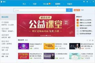 qq社吃瓜爆料小课堂,带你走进网络八卦世界