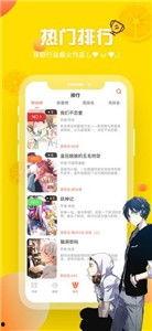 歪歪动漫首页,探秘奇幻世界，尽享视觉盛宴