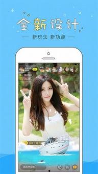 91tv直播交友,打造全新社交体验，邂逅心动瞬间