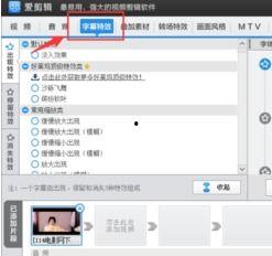 视频中的文字怎么去掉