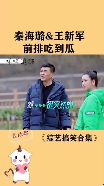 娱乐吃瓜吃不停,吃瓜不停，揭秘明星幕后故事